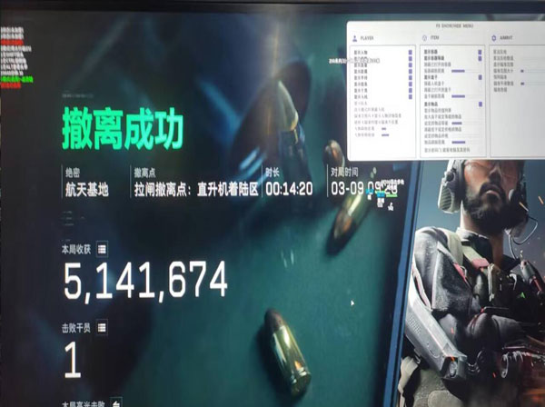 三角洲容器透视怎么开软件效果